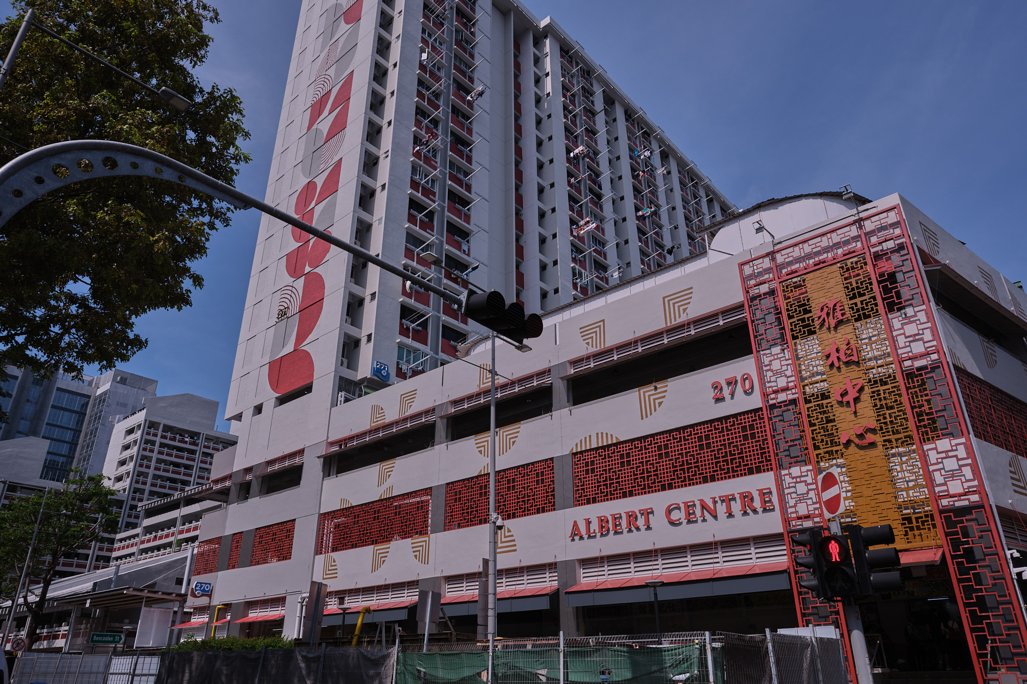 Albert Centre