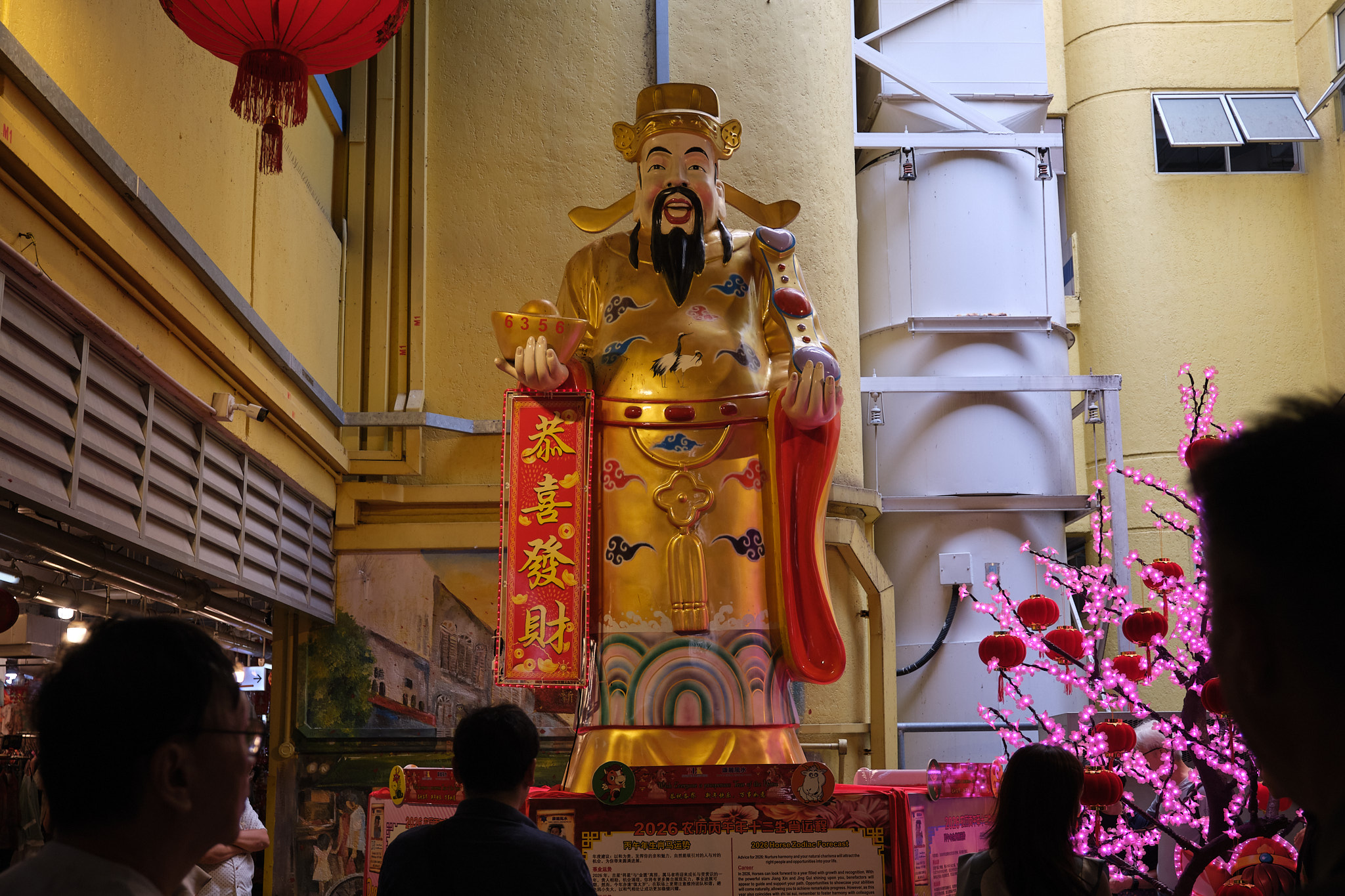 Chinatown Complex内部